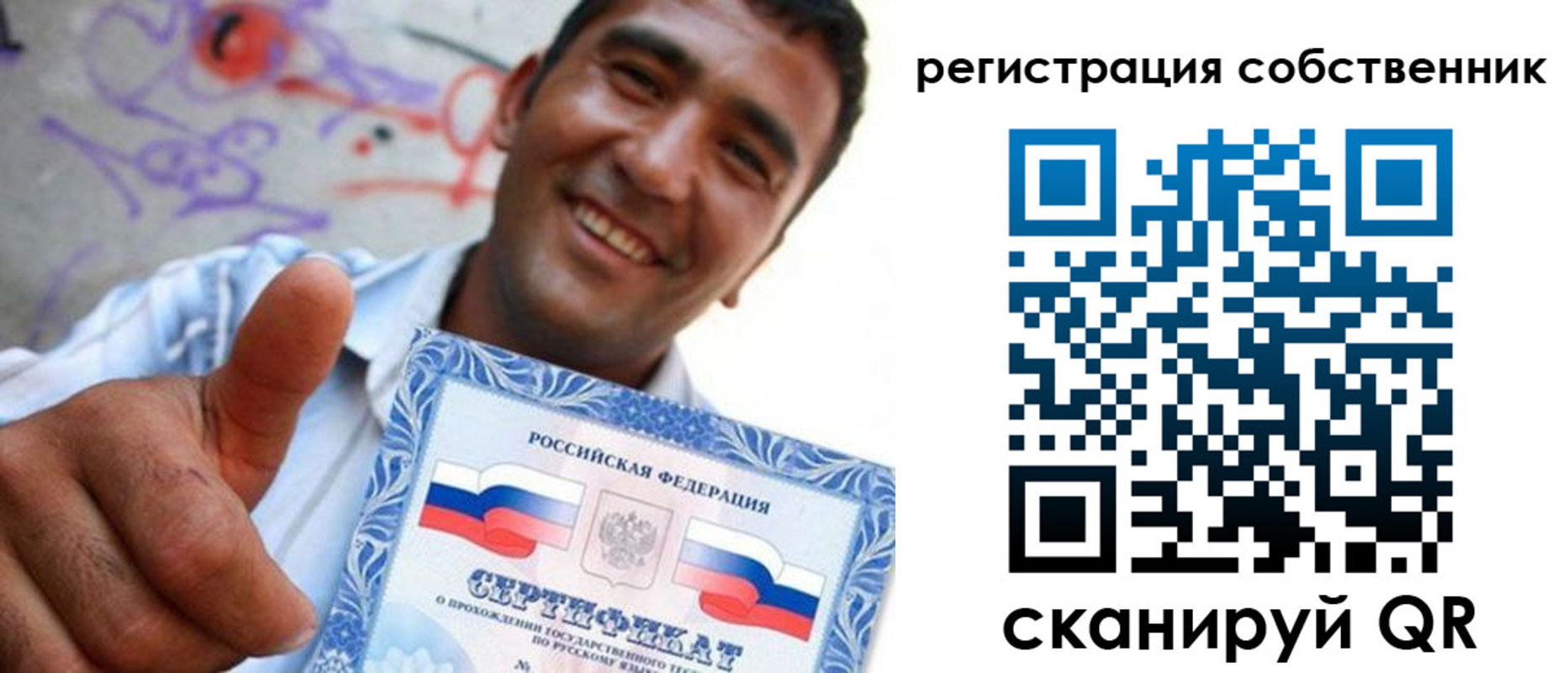 прописка поиск в Куртамыше