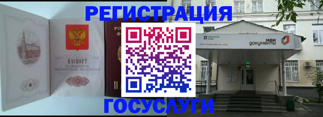 пропишу в квартире в Куртамыше